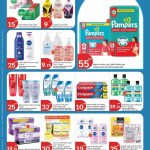 City Hypermarket personal care and hygiene products sale.
