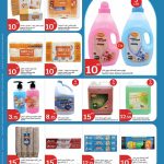 City Hypermarket kitchenware, tissues, and household cleaning supplies.