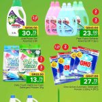 Colgate, Palmolive, Daily Touch, Fairy Dishwash Liquid - Family Food Centre Online Exclusive Personal Care & Cleaning Products Offers Qatar