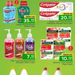 Ariel Power Gel, Pearl Fabric Softener, Daily Touch Detergent, Omo Powder, Daily Touch Bleach, Scotch Brite - Family Food Centre Online Exclusive Laundry & Household Deals Qatar