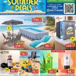 Family Food Centre Qatar Summer Deals 2026: Intex Pools, Refrigerator, and Kitchen Appliances