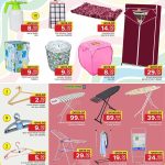 Family Food Centre Summer Deals 2026: Ironing boards, laundry hampers, and spray bottles on sale in Qatar.