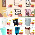 Family Food Centre Qatar deals on home storage, shoe racks, and waste bins, April 2026.