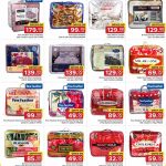 Family Food Centre summer deals on bedding, comforter sets, and blankets in Doha, Qatar.