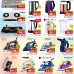 Gas stoves, electric kettles, and steam irons at Family Food Centre Qatar.