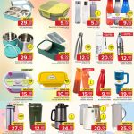 Discounted lunch boxes, vacuum flasks, and water bottles at Family Food Centre Summer Deals 2026.