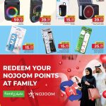 Family Food Centre Summer Deals 2026 on portable speakers, extension cords, and Nojoom points redemption.