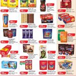 Lulu Savers Tea, Coffee, Biscuits & Chocolates Promotion Qatar 2026