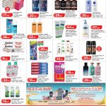 Lulu Hypermarket Personal Care & Grooming Offers Qatar - Nivea, Neutrogena, Colgate, Gillette, Dove