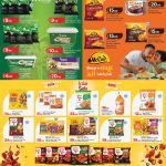 Lulu Savers Frozen Foods & Ready Meals Qatar - Mima, McCain, Sadia Chicken & Snacks