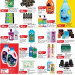 Lulu Savers Household & Personal Care Offers Qatar - Detergents, Tissue, Shower Gel, Air Fresheners