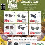 Hello Summer Sunglasses Sale at Lulu Hypermarket Qatar - Rayban, Police, Lacoste, Guess, Fila, Timberland
