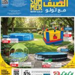 LuLu Hypermarket Summer Offers promotional flyer showing Intex and Bestway frame swimming pools with discounted prices in QAR.