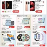 Huawei Mate X7 foldable, Huawei Pura 80, MatePad Pro, FreeClip 2, Watch GT 6 and Huawei Band 11 at Lulu Hypermarket Qatar