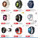Samsung Galaxy Watch 7, Watch Ultra, Apple Watch Series 11, Realme Smart Watch, Swiss Military Smart Watch and CMF Watch at Lulu Hypermarket Qatar April 2026
