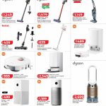 LuLu Hypermarket Qatar vacuum cleaner and air purifier deals: Dyson, Bissell, and Xiaomi.
