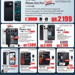 Nothing Phone (4a) Pro, Nothing Phone (4a), Nothing Phone 3, Phone (3a) series and CMF Phone 2 Pro at Lulu Hypermarket Qatar Tech Deals