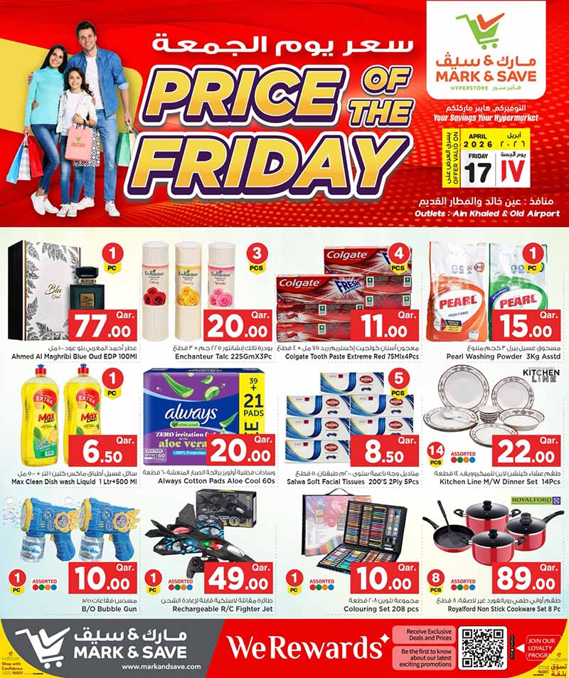 Friday offers on household items including Pearl washing powder, Colgate toothpaste, and Royalford non-stick cookware.