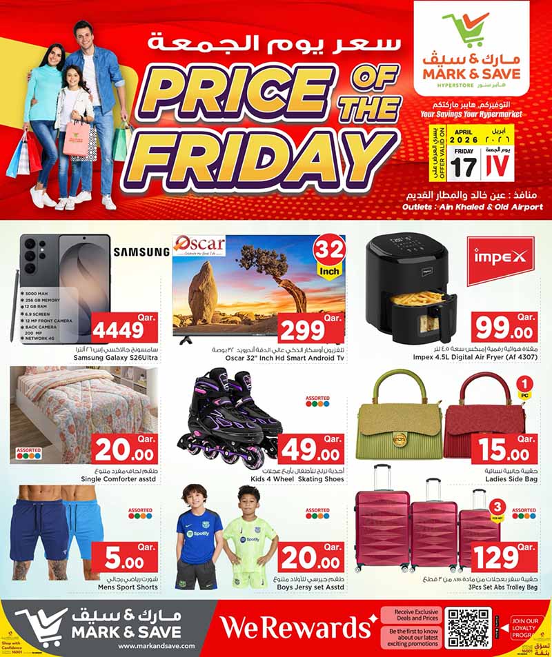Special Friday prices on Samsung Galaxy S26 Ultra, Oscar Smart TV, Impex Air Fryer, and travel luggage