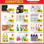 Personal care, toiletries, and cleaning product deals at Mark & Save Qatar, April 20-22, 2026.