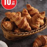 Monoprix Qatar bakery promotion, 10-piece pack of Mini Plain Croissants on offer for 10 QAR.