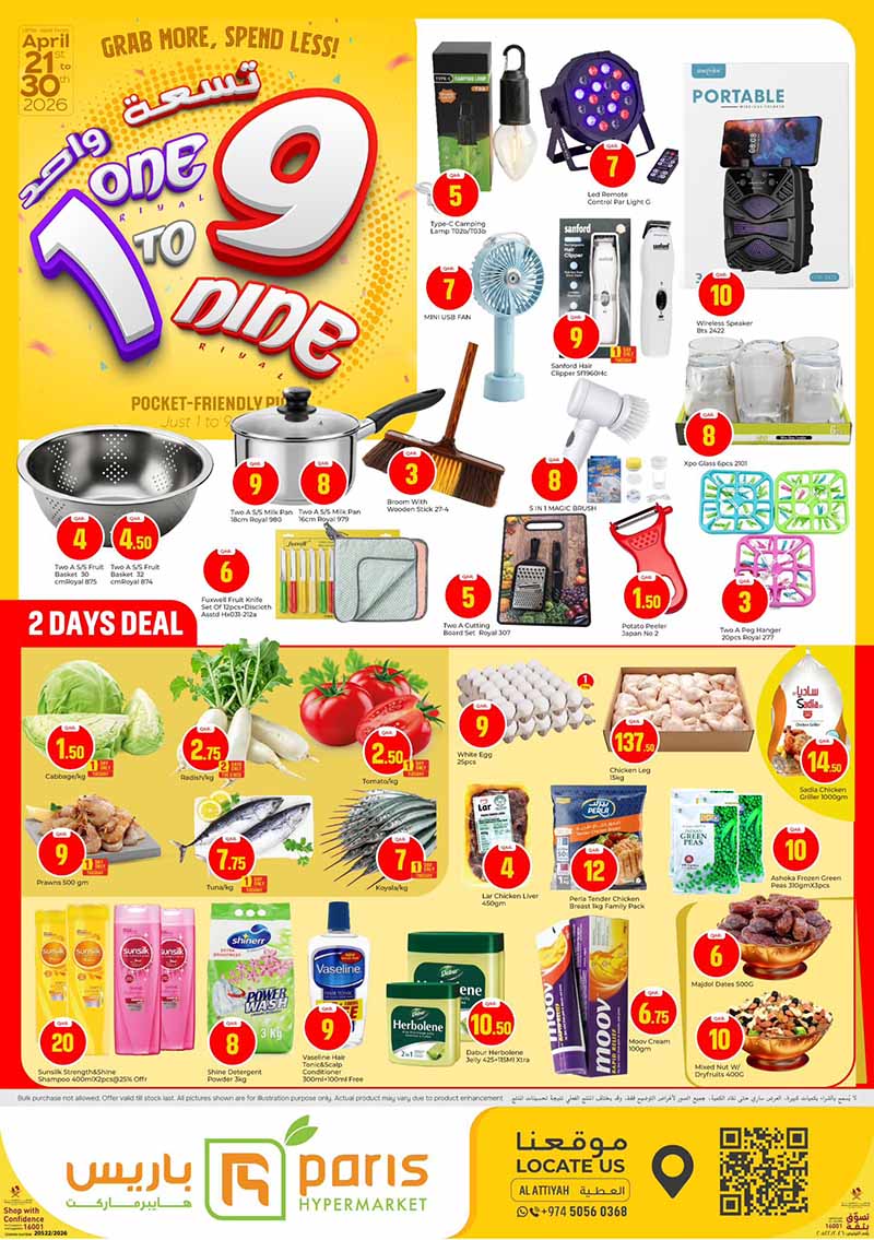 Paris Hypermarket Al Attiyah promotion flyer featuring 1 to 9 Riyal deals on groceries, fresh vegetables, kitchenware, and household essentials, valid April 21–30, 2026.