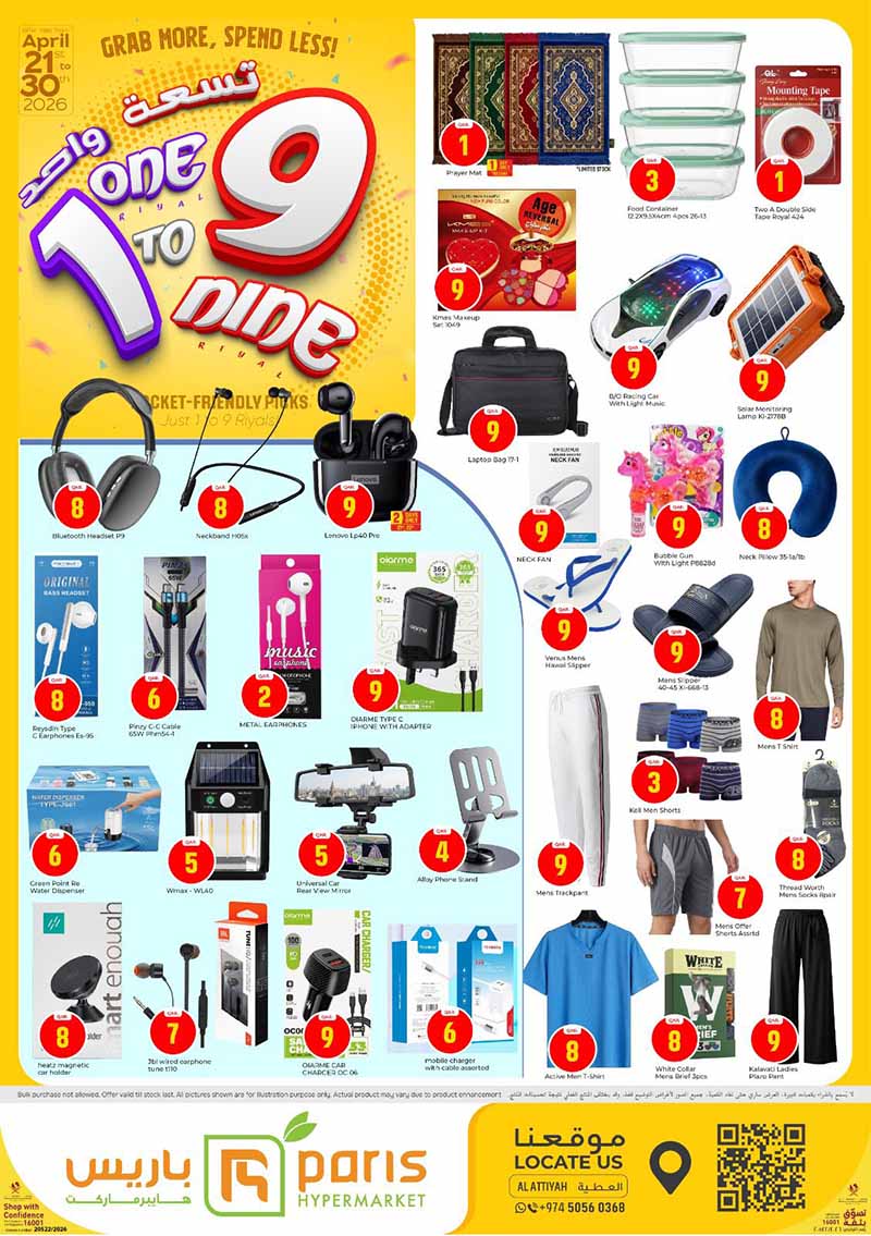 Paris Hypermarket Al Attiyah promotional flyer showcasing 1 to 9 Riyal offers on electronics, mobile chargers, Bluetooth headphones, men's and ladies' clothing, and home accessories for April 2026.