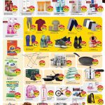 Paris Hypermarket Al Attiyah household essentials sale including personal care, clothing, footwear, and kitchenware valid April 22–25, 2026.