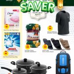 Paris Supermarket Jumu'ah Saver Offers April 17th - Household & Personal Care