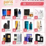Paris Hypermarket Perfume Offers Qatar April 2026 - Oud, Jasmine, Boos, and Fatima Love Velvet fragrances on sale