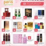 Paris Hypermarket Luxury Perfume Deals April 2026 - Versace, Dior Sauvage, Davidoff Cool Water, Lattafa and One Man Show fragrances