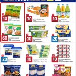 Rawabi Hypermarket Qatar offers on Sadia chicken and frozen foods.