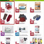 Home textiles, pillows, and beauty kits at Rawabi Hypermarket