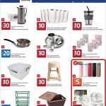 Kitchenware, glassware, and storage deals at Rawabi Hypermarket