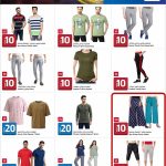 Rawabi Hypermarket men's and ladies' clothing and apparel offers