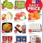 Safari Hypermarket Doha Fruits Dairy and Household Offers 17-04-2026