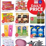 Safari Hypermarket Doha Grocery and Homeware Discounts 17-04-2026