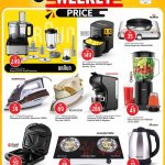 Kitchen appliance deals: Air fryers, blenders, and food processors at Safari Hypermarket.