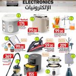 Tefal and Black+Decker kitchen electronics sale at SPAR Tawar Mall April 2026