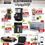 Black+Decker kitchen appliances and grill deals at SPAR Tawar Mall