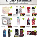 Disney and Marvel character snack sets and insulated bottles SPAR Qatar