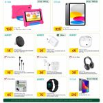 G-Tab Tablets and Aukey Charging Accessories Sale at Al Meera Qatar.