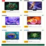 Large Screen 4K TV Deals in Qatar - Samsung 83 inch OLED and Sony Bravia 65 inch.