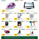 Tefal, Panasonic, and Black and Decker kitchen and home appliances sale.