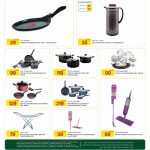 Royal Blue cookware sets, Tefal pans, and laundry drying racks.