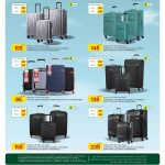 American Tourister hard and soft shell trolley suitcases at Al Meera.