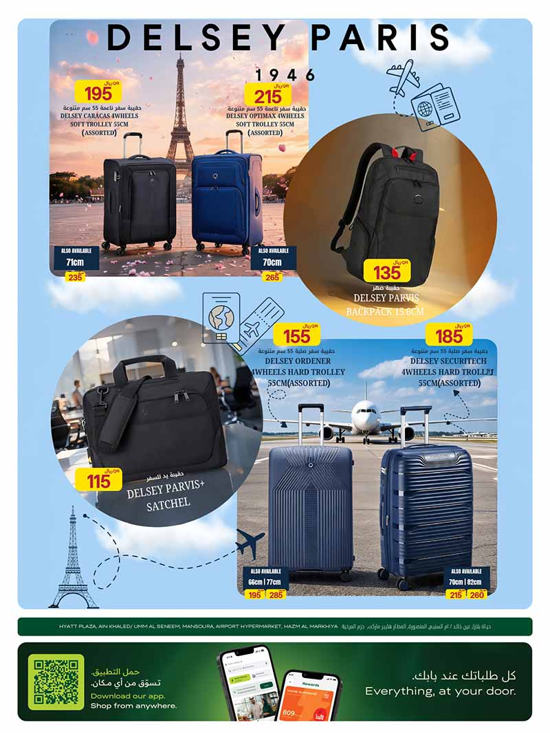 Delsey Paris luggage and travel bags promotion at Al Meera Qatar.