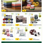 Bath towels, fleece blankets, and bedding sets offers at Al Meera.