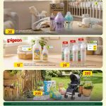 Al Meera Qatar Baby Essentials Promo - Tommee Tippee Bottles and Lionelo Stroller