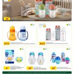 Al Meera Baby Care Offers - Pigeon SoftTouch Nursing Bottles and Wee Baby Soothers